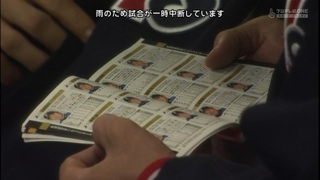 2012_0411_214607_187