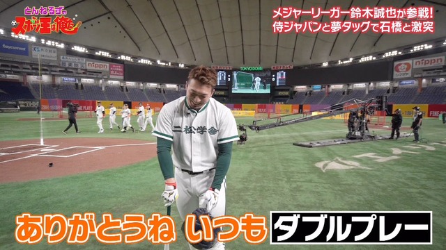 2025_0102_222811_860