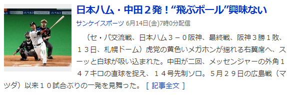 Screenshot_1