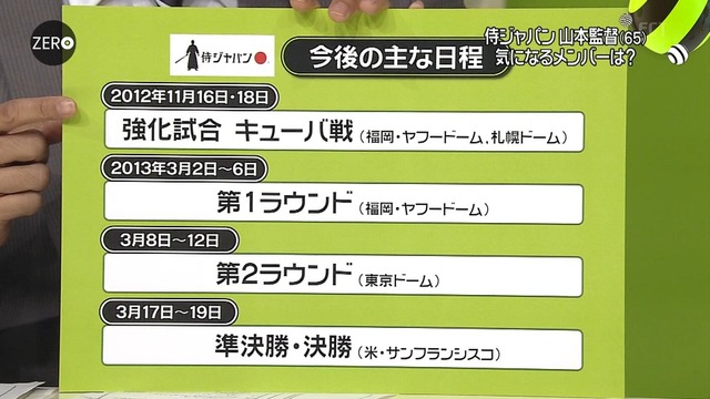 2012_1011_075746_178