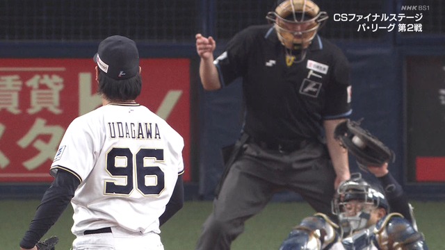 2023_1019_204208_228