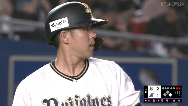 2025_0809_202409_420