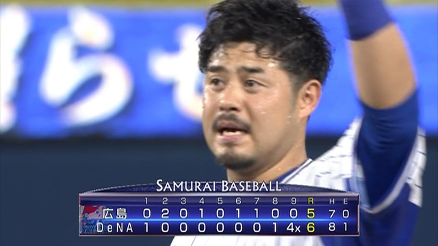 2017_0822_212125_631