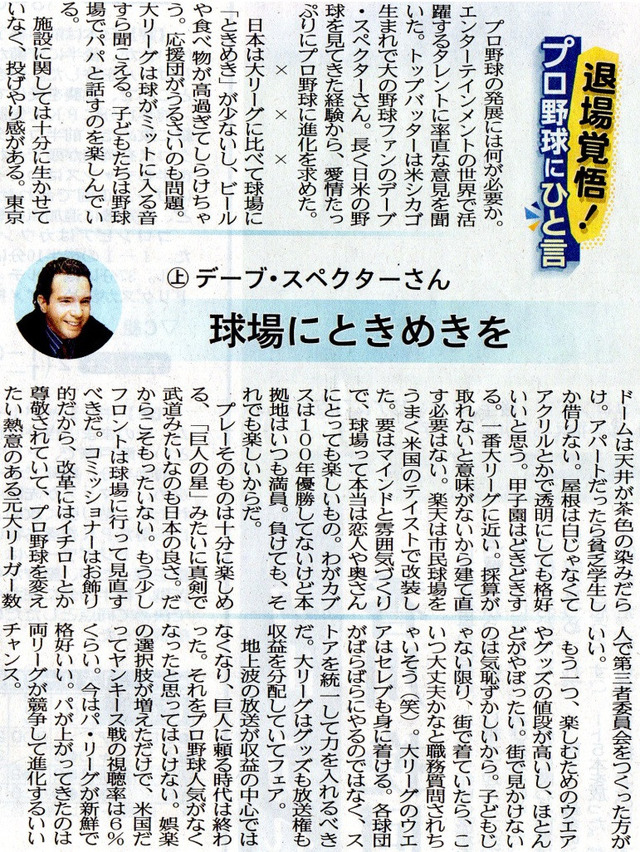 Sj3WKwA