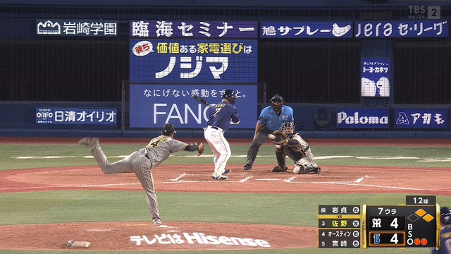 2024_0803_205834_961