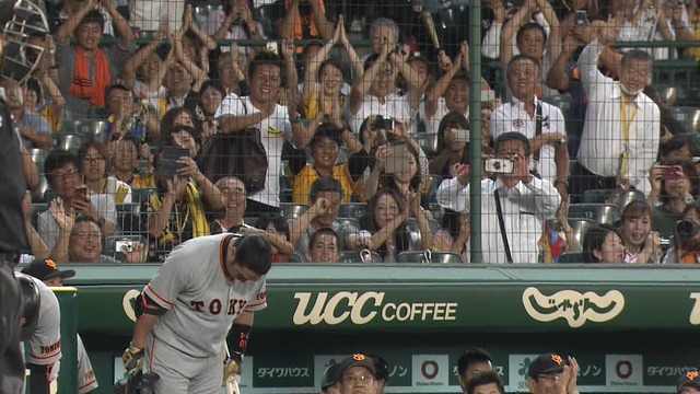 2019_0925_132422_298