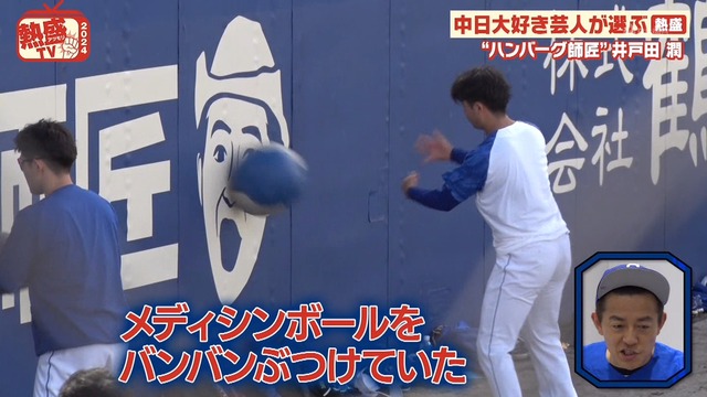 2024_1229_000058_120