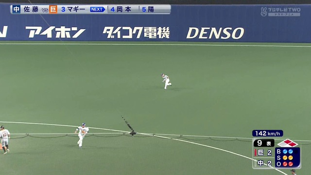 2018_0831_205110_495