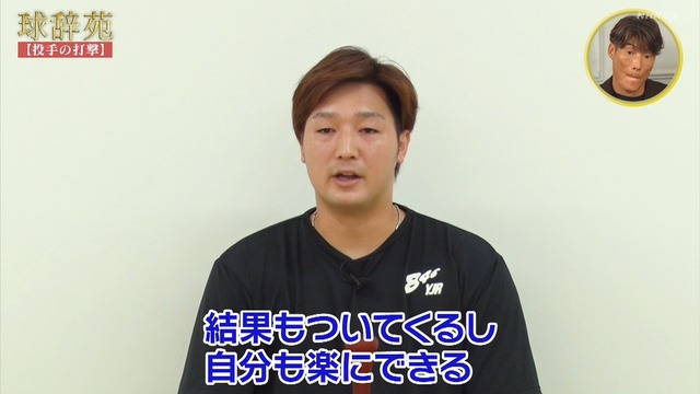 2024_1208_223920_626