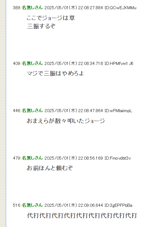 50a3d302