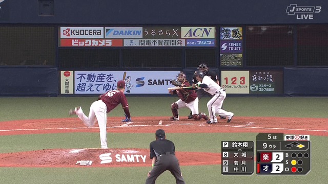 2025_0328_213132_352