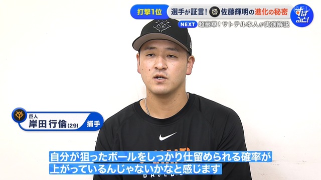 2025_1208_004721_363