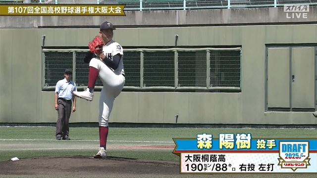 2025_1023_182348_763