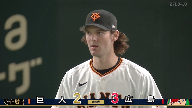 2024_0807_204717_444