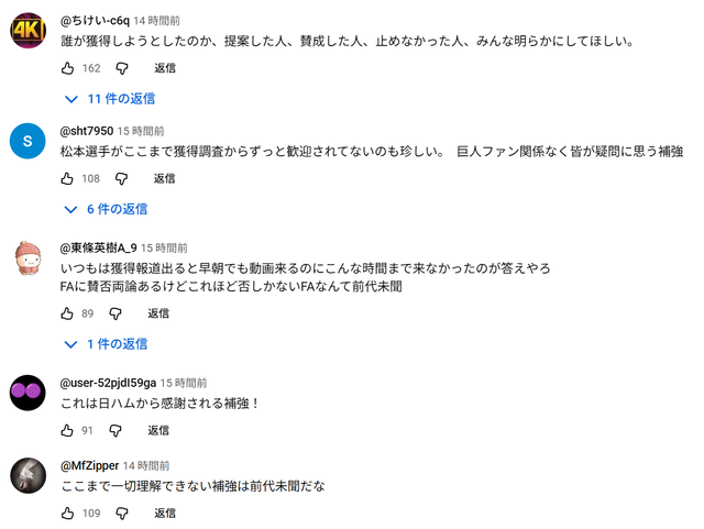 ダウンロード (4)