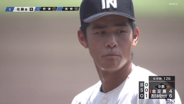 2024_0809_130419_264