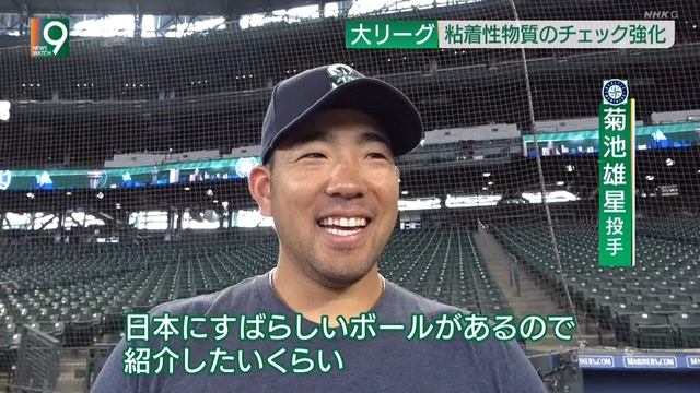 日本人メジャーリーガー Mlbはボールを変えるべき なんj まとめては いかんのか 日本人メジャーリーガー Mlbはボールを変えるべき なんj まとめては いかんのか