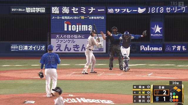 2024_0426_195245_429