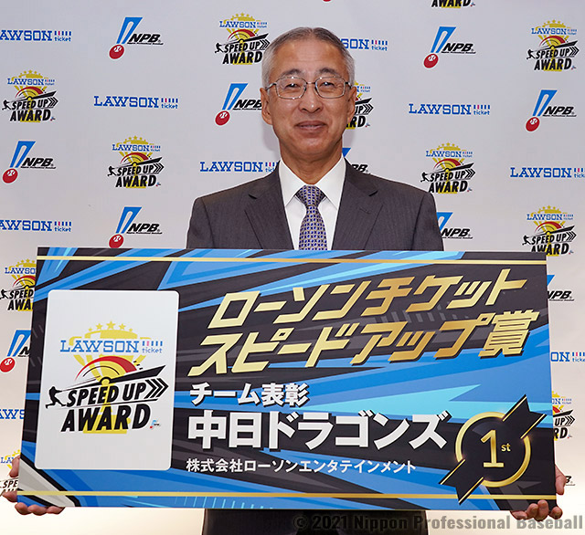 【祝】 中日ドラゴンズ、スピードアップ賞を3年連続受賞ｗｗｗ