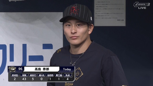 2025_0817_172030_011