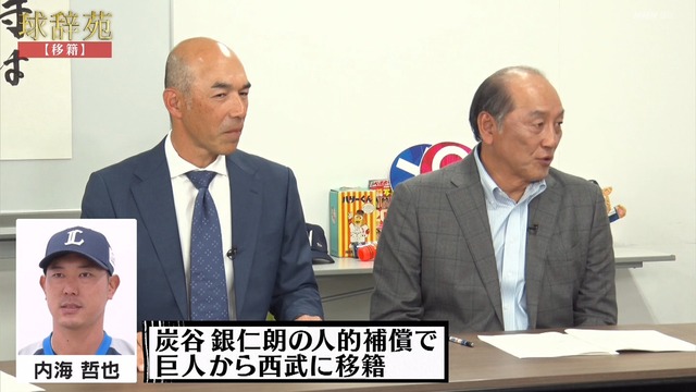 2025_0324_005958_858