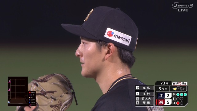 2024_0902_195554_033