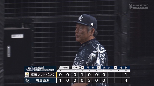 2024_0814_203335_897