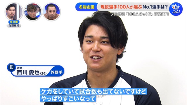 2025_1208_002403_156