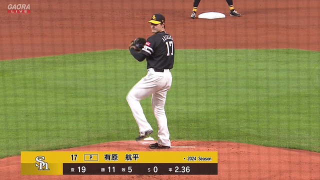 2024_0823_192442_614