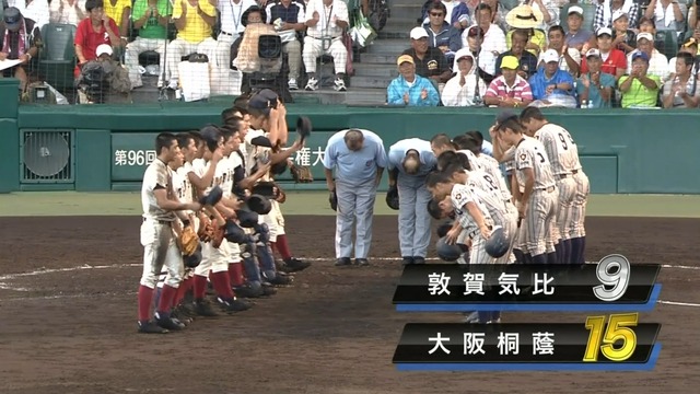 2014_0824_155654_610