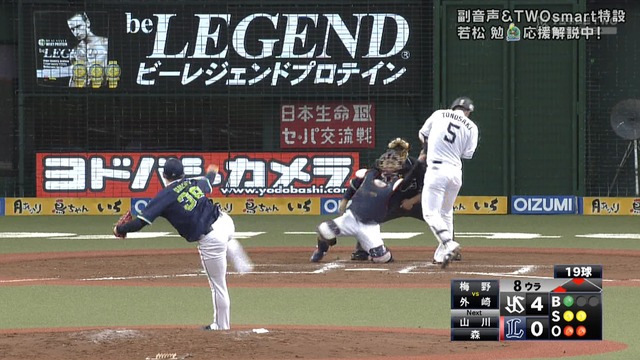 2019_0615_170038_515