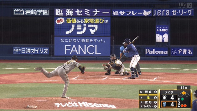 2024_0803_205631_638