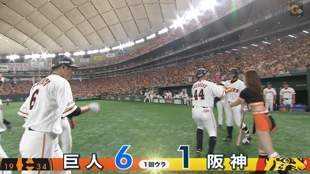 2019_0728_143548_039