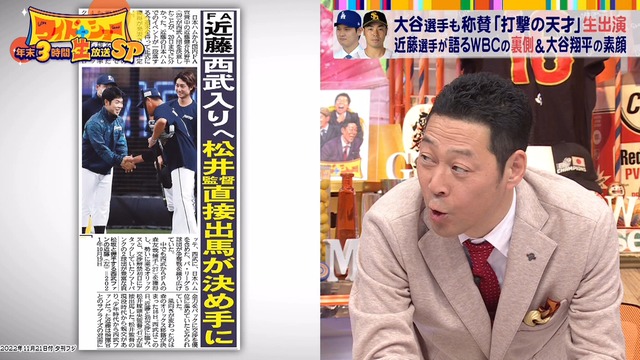 2023_1229_193927_156