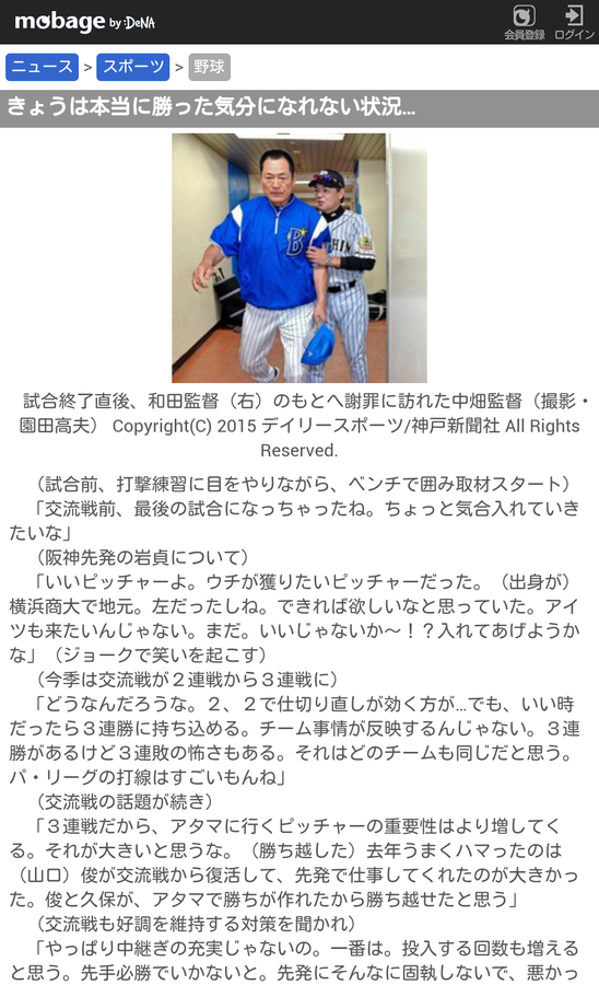 livejupiter_1432471056_15601