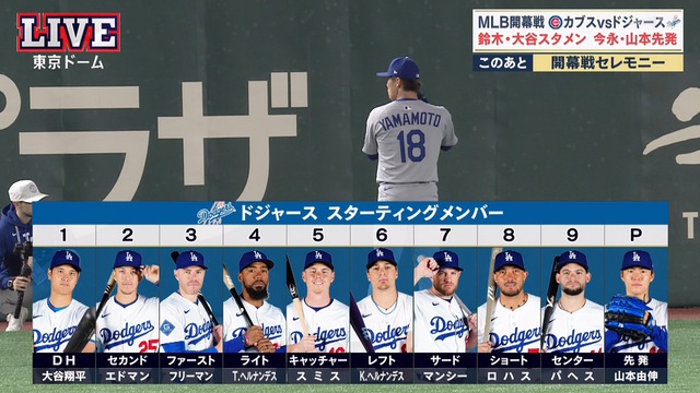 2025_0318_185951_115