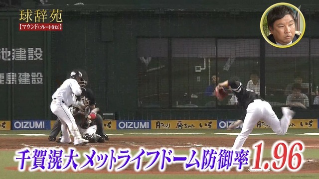 2019_1215_002252_648