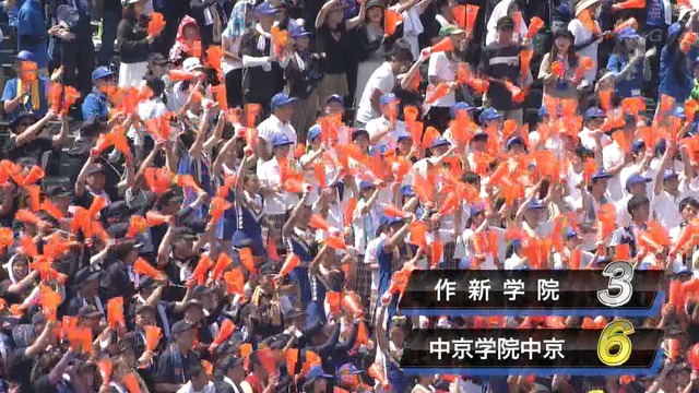 2019_0818_132809_793