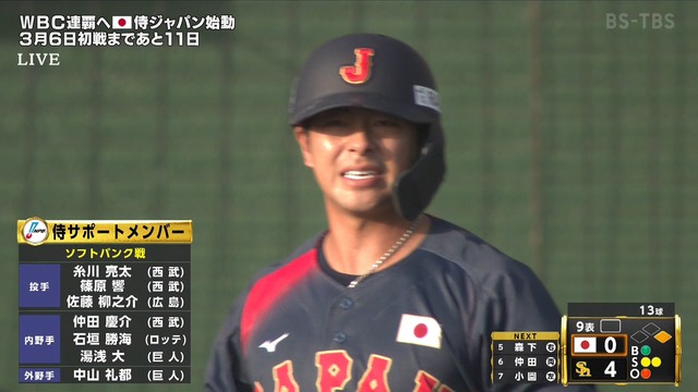 2026_0223_165724_298