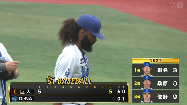 2025_1012_142325_590