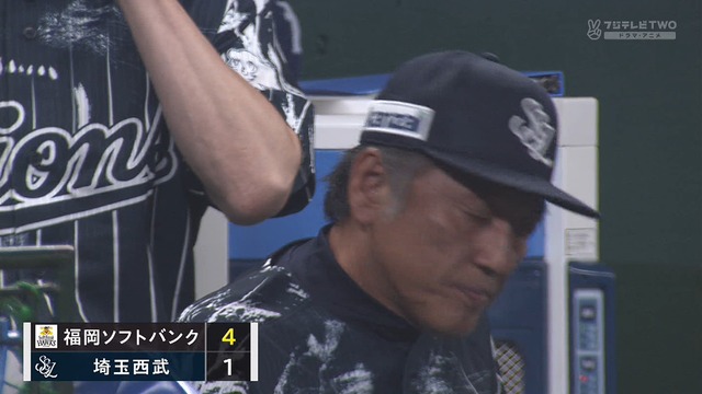 2024_0813_195639_674