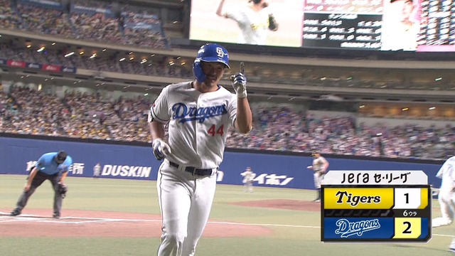 2024_0816_194700_017