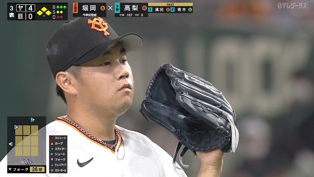 2023_0503_190429_910