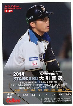 img5720775414905