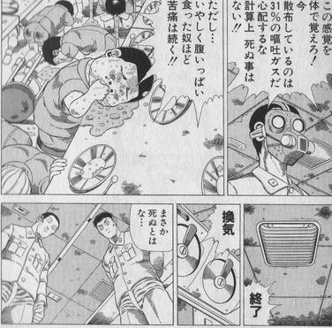 Screenshot_2