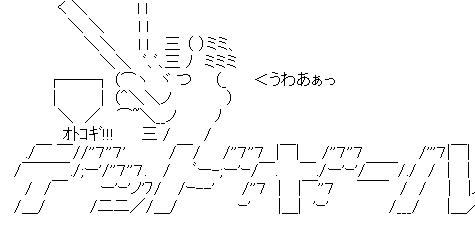 キャプチャ