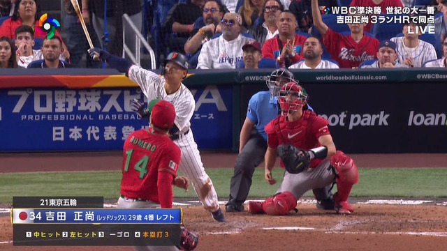 2023_0321_105143_490