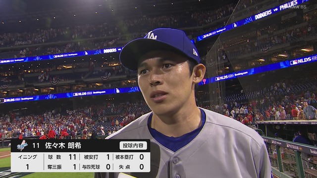 2025_1005_105029_249