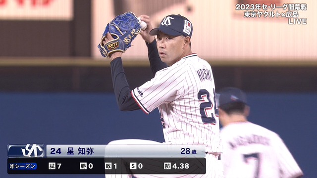 2023_0331_205630_893