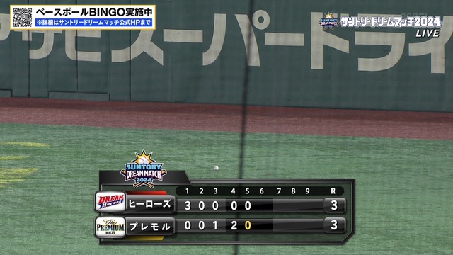 2024_0805_201331_282